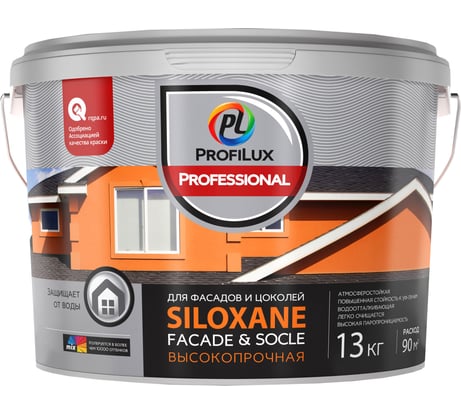 ВД краска Profilux Professional SILOXANE FACADE & SOCLE base 1, 13 кг МП00-005852
