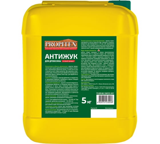 Средство для защиты  Propitex Антижук 5 кг МП000018976