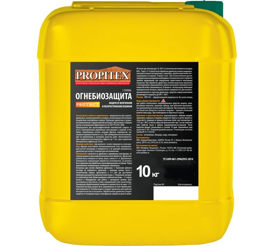 Огнебиозащита Propitex PROTECT 1 группа 10 кг МП00-005646