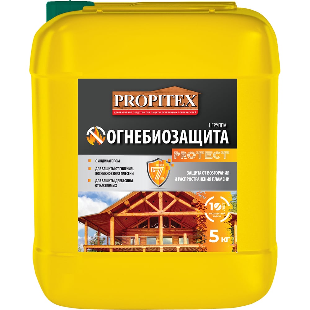 Огнебиозащита Propitex PROTECT 1 группа 5 кг МП00-005645 - выгодная ...