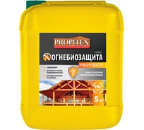 Огнебиозащита Propitex PROTECT 1 группа 5 кг МП00-005645