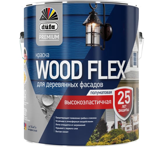 ВД краска высокоэластичная для деревянных фасадов Dufa Premium WOODFLEX база 1 2,5 л МП00-007341 1