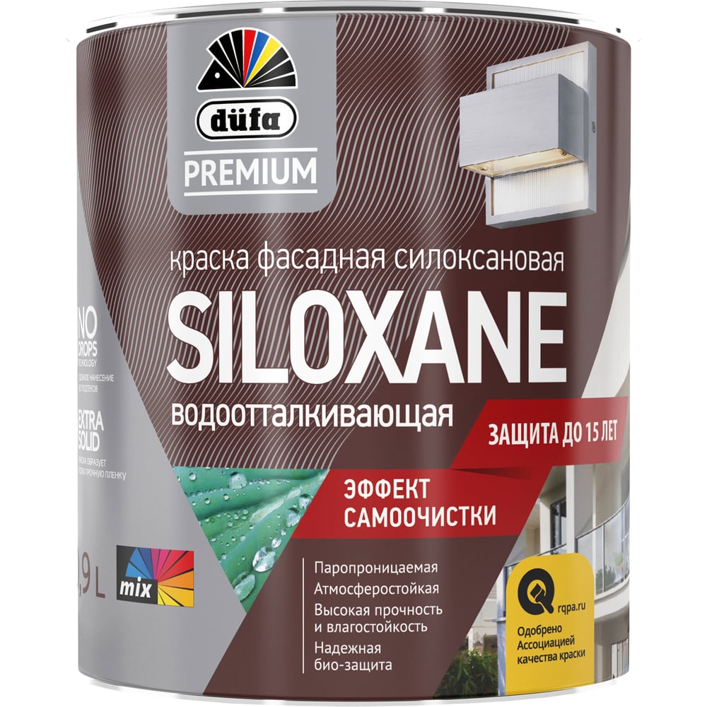 ВД краска Premium Dufa SILOXANE фасадная силоксановая база 1 0,9 л МП00 ...
