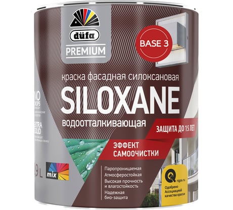 ВД краска Dufa Premium SILOXANE фасадная силоксановая база 3 0,9 л МП00-007452