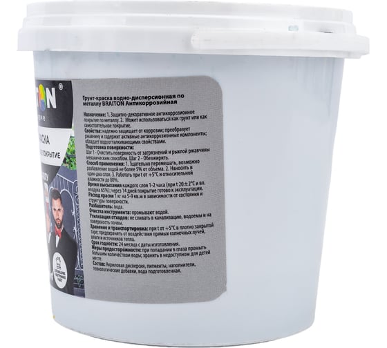 Грунт-краска BRAITON paint ВД антикоррозийное покрытие по металлу, черная, 1 кг арт.2583