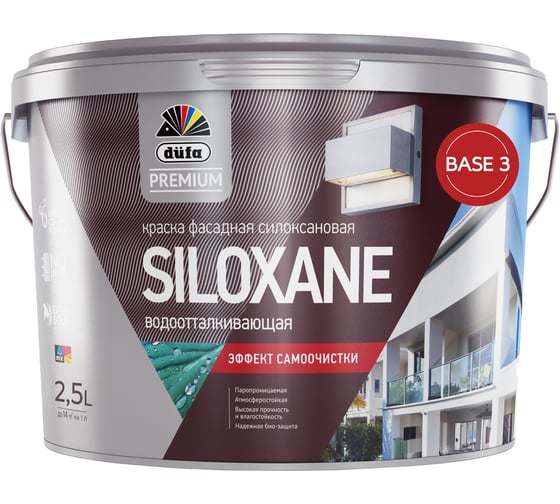 ВД краска Dufa Premium SILOXANE фасадная силоксановая база 3 2,5 л Н0000004598