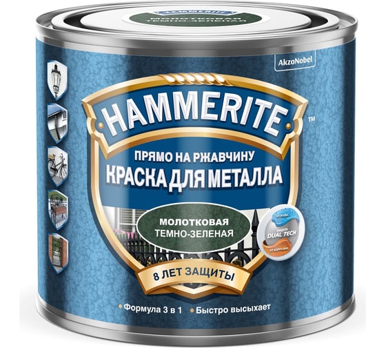 Краска для металла с молотковым эффектом Hammerite (прямо на ржавчину; темно-зеленая; 0,5 л) 5253836