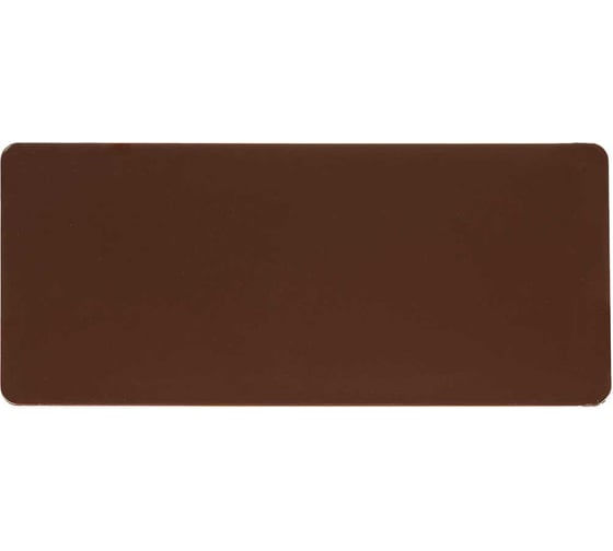Краска для металла Hammerite (прямо на ржавчину; коричневая RAL 8017; 0,5 л) 5587455