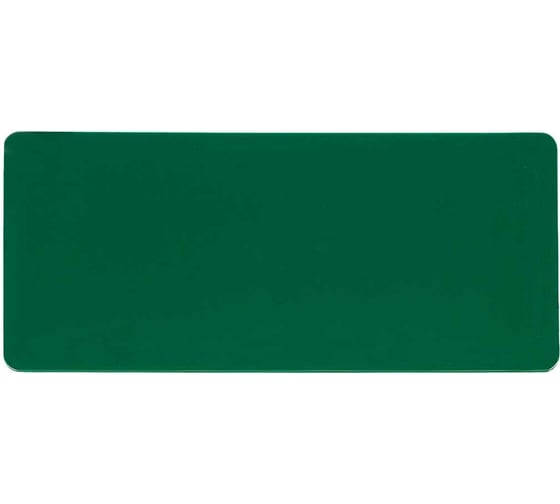 Краска для металла Hammerite (прямо на ржавчину; зеленый мох RAL 6005; 0,5 л) 5382630