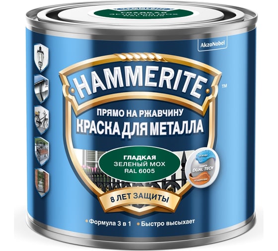 Краска для металла Hammerite (прямо на ржавчину; зеленый мох RAL 6005; 0,5 л) 5382630