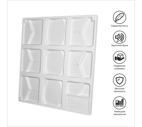 Стеновые панели 3D Artpole BEE (гипсовые; белые; 600x600 мм; 1 шт., 0,36 кв.м) M-0040