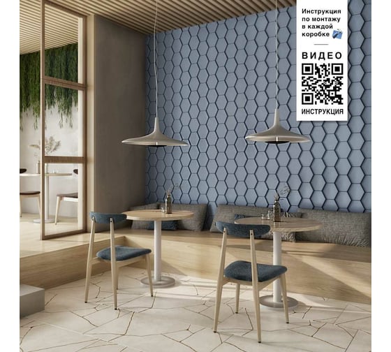 Стеновые панели 3D Artpole BEE (гипсовые; белые; 600x600 мм; 1 шт., 0,36 кв.м) M-0040