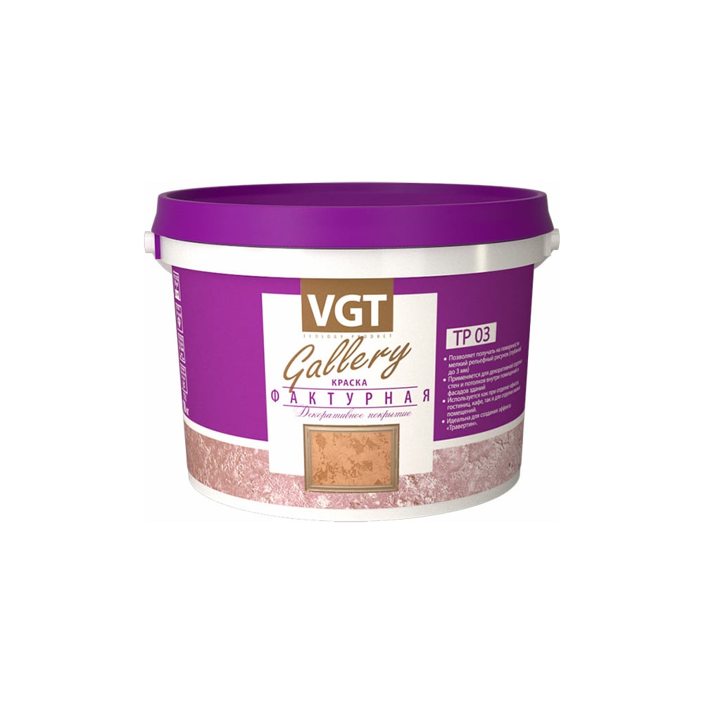 Фактурная краска VGT белая 4,5 кг 11607803 - выгодная цена, отзывы ...