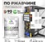 Грунт-Эмаль 3в1 MALARE EcoCorr для металлических поверхностей, акриловая быстросохнущая без запаха, матовая, белая, 1 кг ГЭЭКОБЕЛМ0100 2