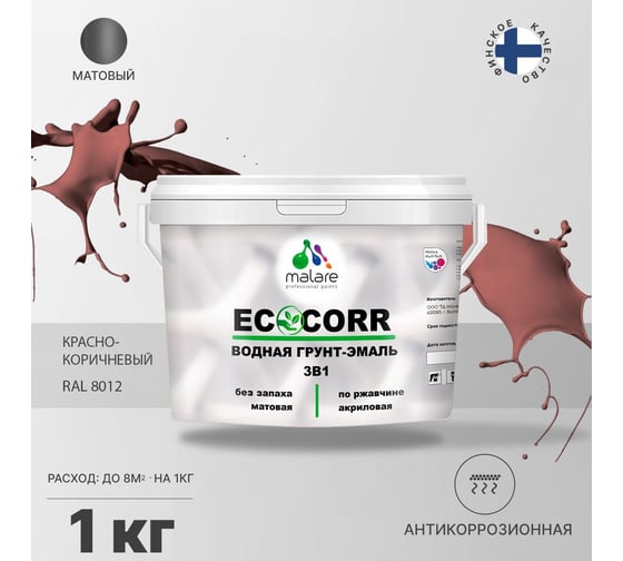Краска MALARE EcoCorr для металлических поверхностей, красно-коричневый, 1 кг 7930085244897