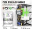 Грунт-Эмаль 3в1 MALARE EcoCorr для металлических поверхностей, акриловая быстросохнущая без запаха, матовая, лайм, 1 кг ГЭЭКОЛАИМ0100 2