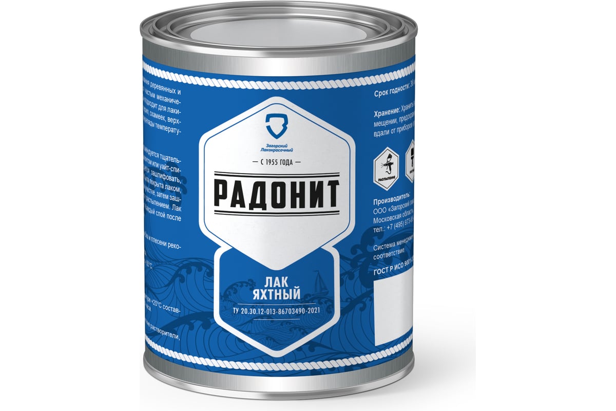 Лак яхтный РАДОНИТ ZLK06488 - выгодная цена, отзывы, характеристики ...