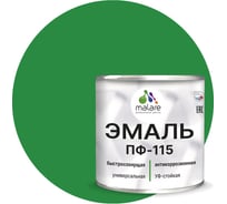 Эмаль MALARE ПФ-115 для всех типов поверхностей, зеленый, 1,25 кг 2005129249000