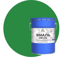 Эмаль MALARE ПФ-115 для всех типов поверхностей, зеленый, 20 кг 2005129211007