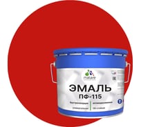 Эмаль MALARE ПФ-115 для всех типов поверхностей, красный, 12,5 кг 2005129162002