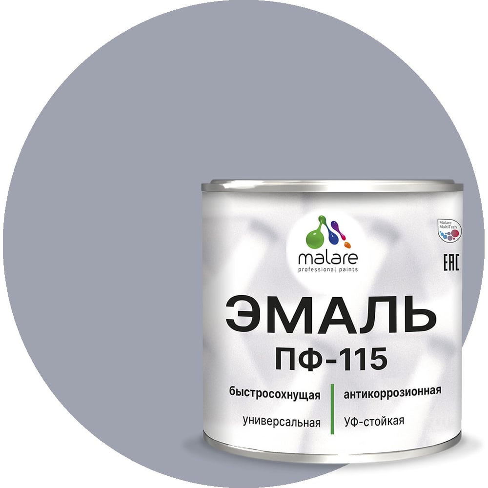 Эмаль MALARE ПФ-115 для всех типов поверхностей, темно-серый, 1,25 кг ...