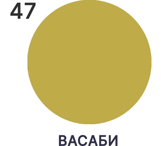 Эмаль MALARE для радиаторов и батарей отопления васаби, 1 кг 2005211231005