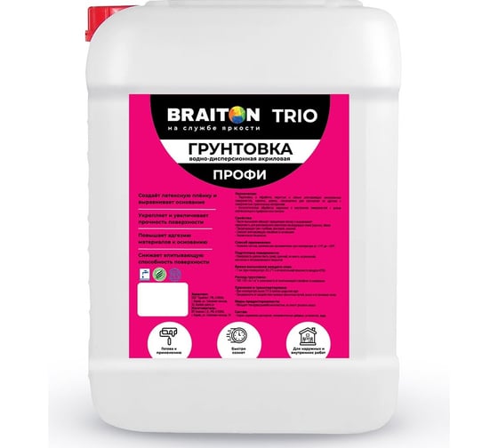 Укрепляющая грунтовка BRAITON paint Профи 10 л арт.2622