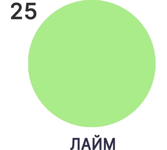 Эмаль MALARE для радиаторов и батарей отопления лайм, 1 кг 2005141381009