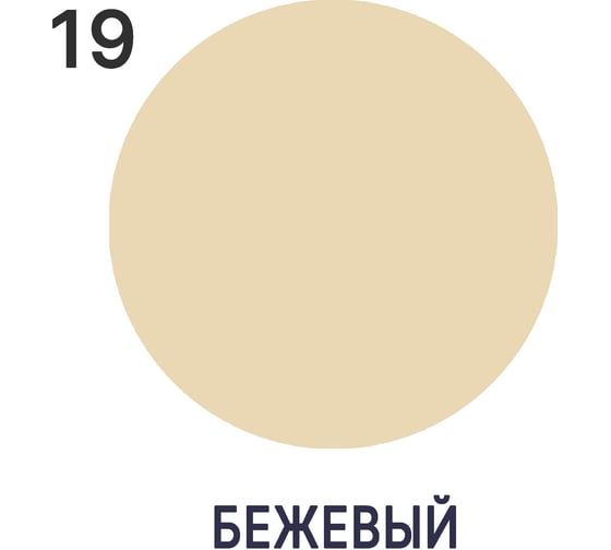 Эмаль MALARE для радиаторов и батарей отопления бежевый, 2 кг 2005212175001