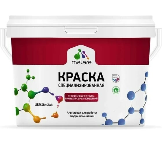 Краска MALARE от плесени и грибка светло-серый, 2,7 л 200543891,39 1