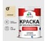 Краска MALARE от плесени и грибка, бежевый, 1.3 кг КБСПТБЕЖМ0130 1