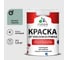 Краска MALARE от плесени и грибка, мятный леденец, 1.3 кг КБСПТМЯЛМ0130 1