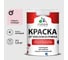 Краска MALARE от плесени и грибка, бледно-розовый, 1.3 кг КБСПТБЛРМ0130 1