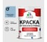 Краска MALARE от плесени и грибка, акварельно-голубой, 1.3 кг КБСПТАКГМ0130 1