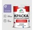 Краска MALARE от плесени и грибка, фиалковый, 1.3 кг КБСПТФИАМ0130 1