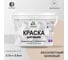 Краска MALARE для стен и обоев, абсолютный бежевый, 3,9 кг КОБОИАББМ0390 2