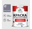 Краска MALARE от плесени и грибка, темно-серый, 1.3 кг КБСПТТЕСМ0130 1