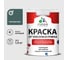 Краска MALARE от плесени и грибка, голубая ель, 1.3 кг КБСПТГОЕМ0130 1