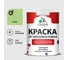 Краска MALARE от плесени и грибка, лайм, 1.3 кг КБСПТЛАИМ0130 1