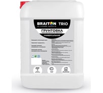 Универсальная грунтовка BRAITON paint 10 л арт.2660