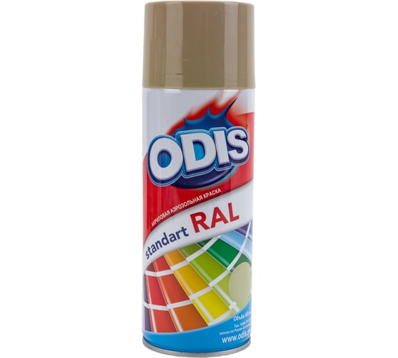 Краска-спрей ODIS standart RAL бежевый 1001ral