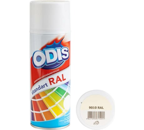 Краска-спрей ODIS standart RAL белый 9010ral