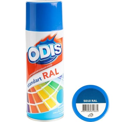 Краска-спрей ODIS standart RAL горечавково-синий 5010ral