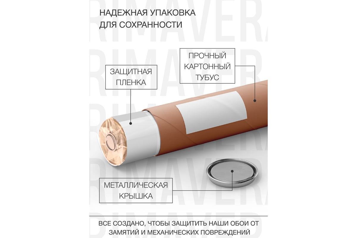 Виниловые фотообои на флизелиновой основе PRIMAVERA Золотые пальмовые  листья PV-1208-P4