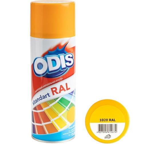 Краска-спрей ODIS standart RAL дынно-желтый 1028ral