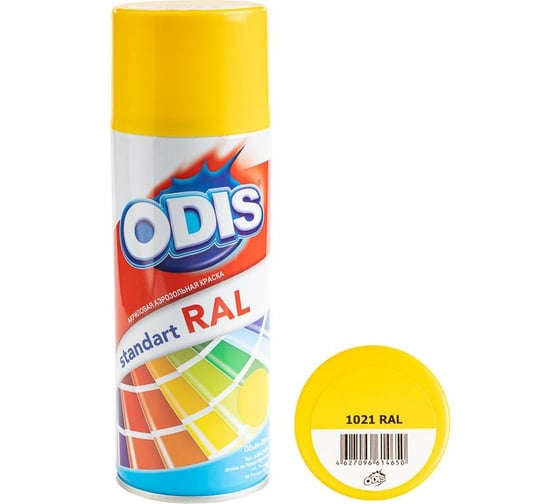 Краска-спрей ODIS standart RAL рапсово-желтый 1021ral