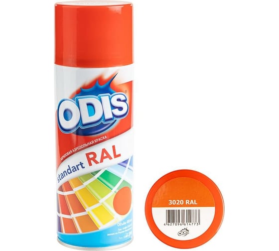 Краска-спрей ODIS standart RAL транспортный красный 3020ral