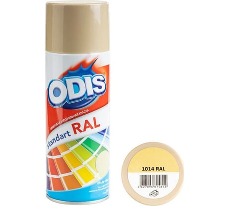 Краска-спрей ODIS standart RAL слоновая кость 1014ral