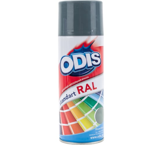 Краска-спрей ODIS standart RAL сигнальный серый 7004ral