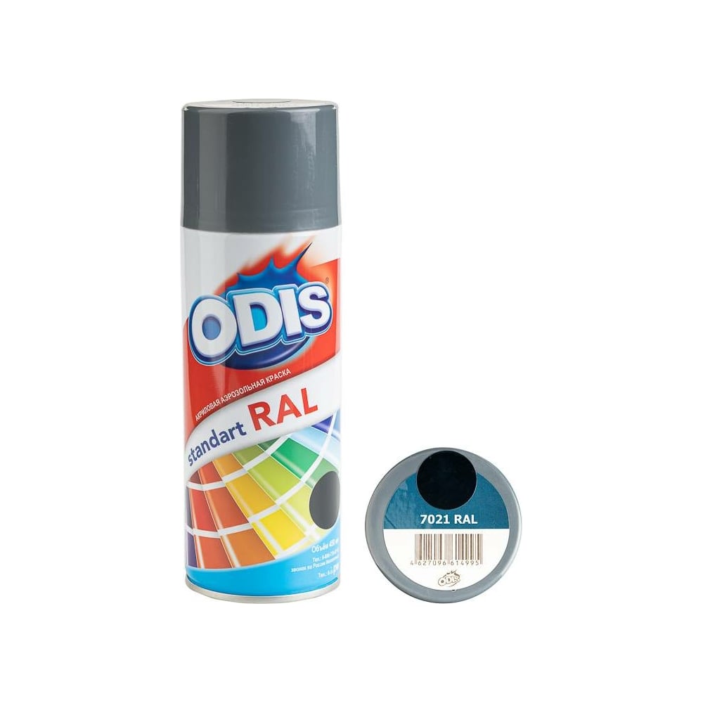 Краска-спрейODISstandartRALчерно-серый7021ral